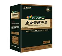 速达V300+.net-工业版