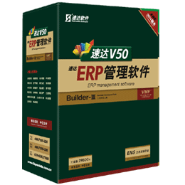 ٴV50-ERP-ҵ