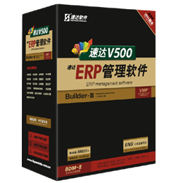 ٴV500-ERP-ҵ