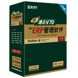 ٴV70-ERP-ҵ